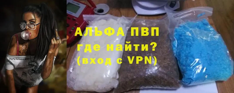 APVP крисы CK  KRAKEN маркетплейс  Владивосток 