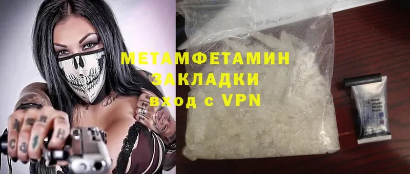 кракен маркетплейс  Владивосток  Метамфетамин Methamphetamine 