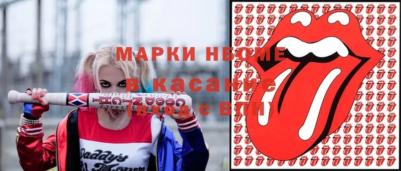 omg сайт  Владивосток  Наркотические марки 1,5мг 